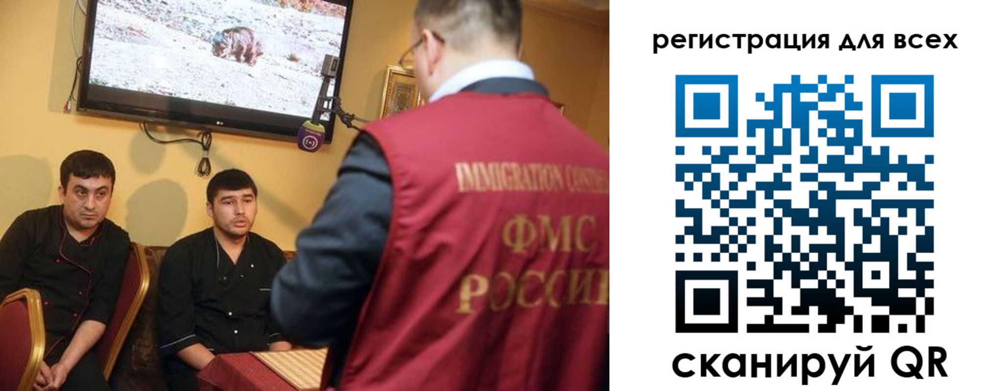 прописка ребенка в Дрезне
