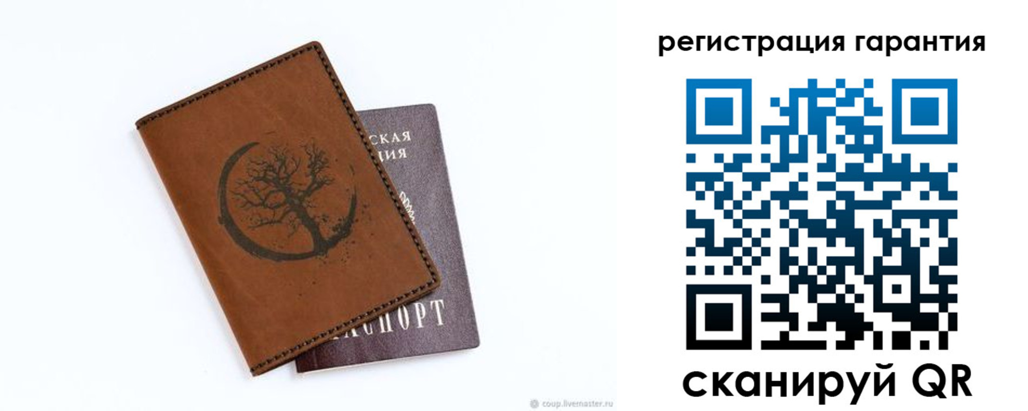 временная регистрация в квартире в Дрезне