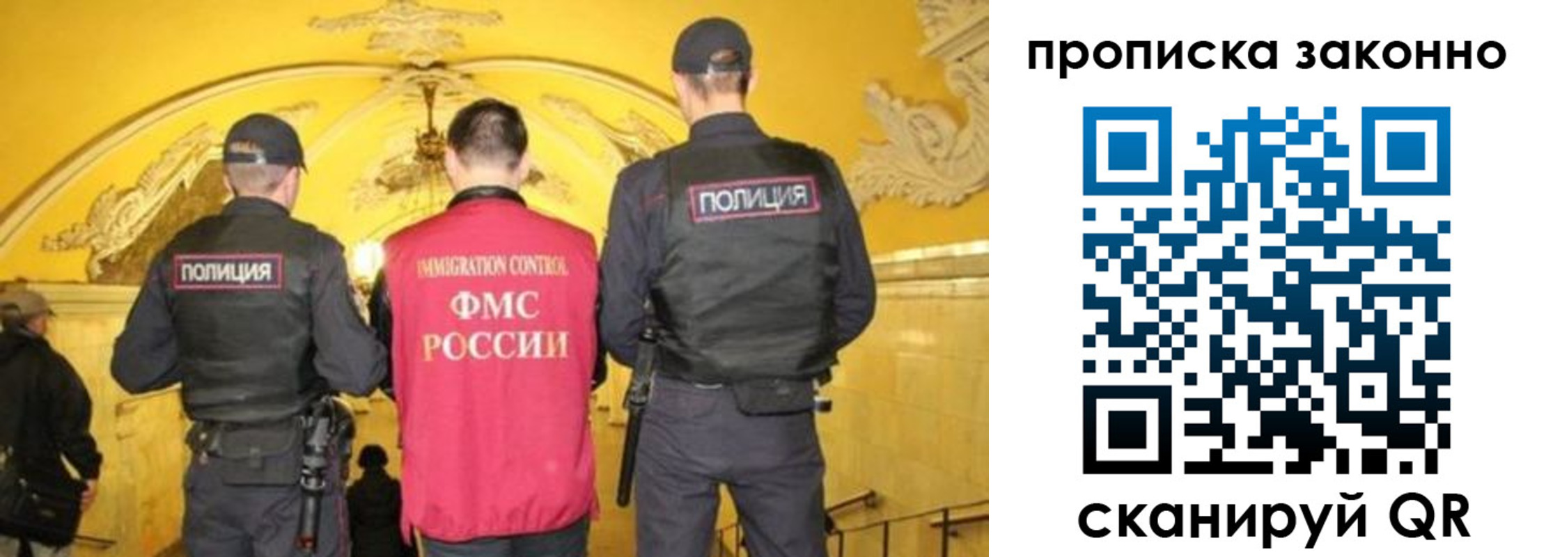регистрация для школы в Дрезне