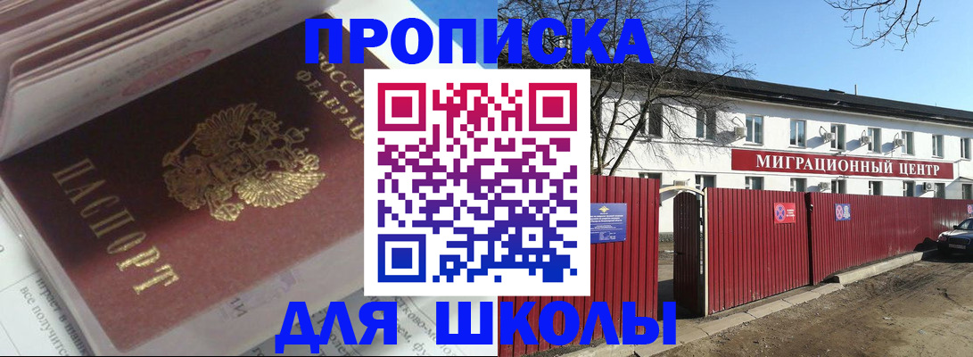 временная регистрация госуслуги в Дрезне